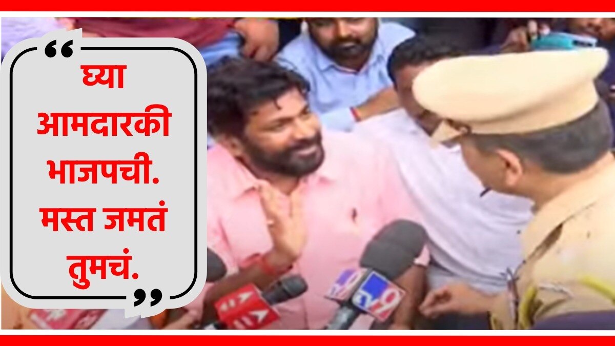 बच्चू कडू यांनी परवानगी नाकारल्यानंतर पोलीस अधिकाऱ्यासोबत हुज्जत घातली.