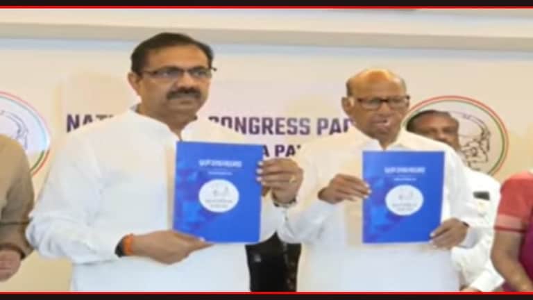 Lok Sabha 2024 : 500 रुपयांत गॅस सिलिंडर; पवारांच्या राष्ट्रवादीच्या जाहीरनाम्यात मोठ्या घोषणा शरद पवारांच्या राष्ट्रवादी काँग्रेसचा जाहीरनामा प्रसिद्ध करण्यात आला.