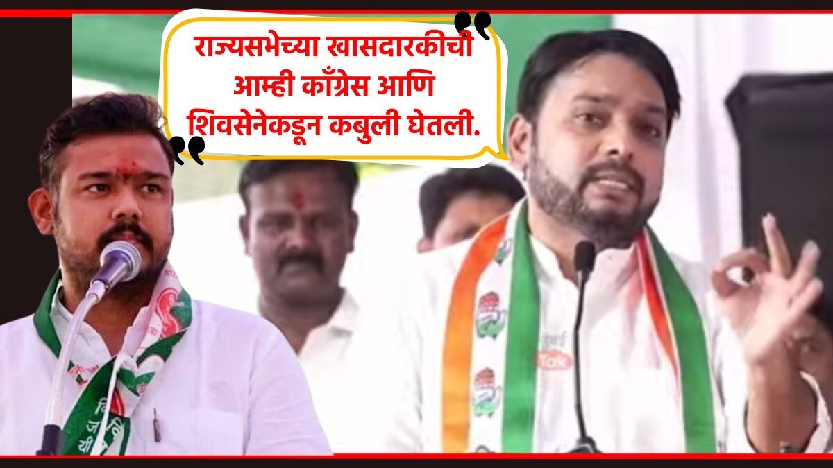 विशाल पाटील यांच्या बंडानंतर विश्वजित कदम यांनी पहिल्यांदाच भाषण केले.
