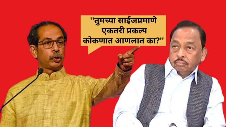 Uddhav : ठाकरेंचा नारायण राणेंवर जोरदार हल्ला, ''तुमच्या साईजप्रमाणे एकतरी प्रकल्प कोकणात आणलात का?''  हिंदुहृदयसम्राटांची घराणेशाही नको आहे. गद्दारांची गुडांची घराणेशाही चालते