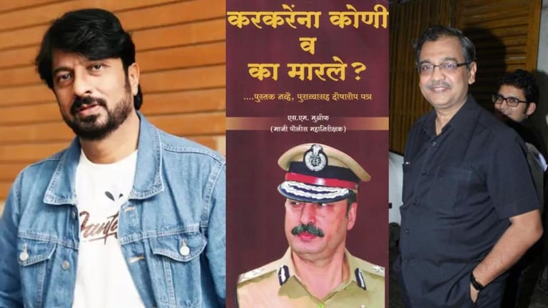 Kiran Mane : "उज्ज्वल निकम यांना लोकसभेत नव्हे जेलमध्ये पाठवायला हवं" एस.एम. मुश्रीफ यांनी रिटायरमेन्ट नंतर कुठल्या पक्षाची लाचारी करत आमदारकी खासदारकीची भिक नाही मागितली.