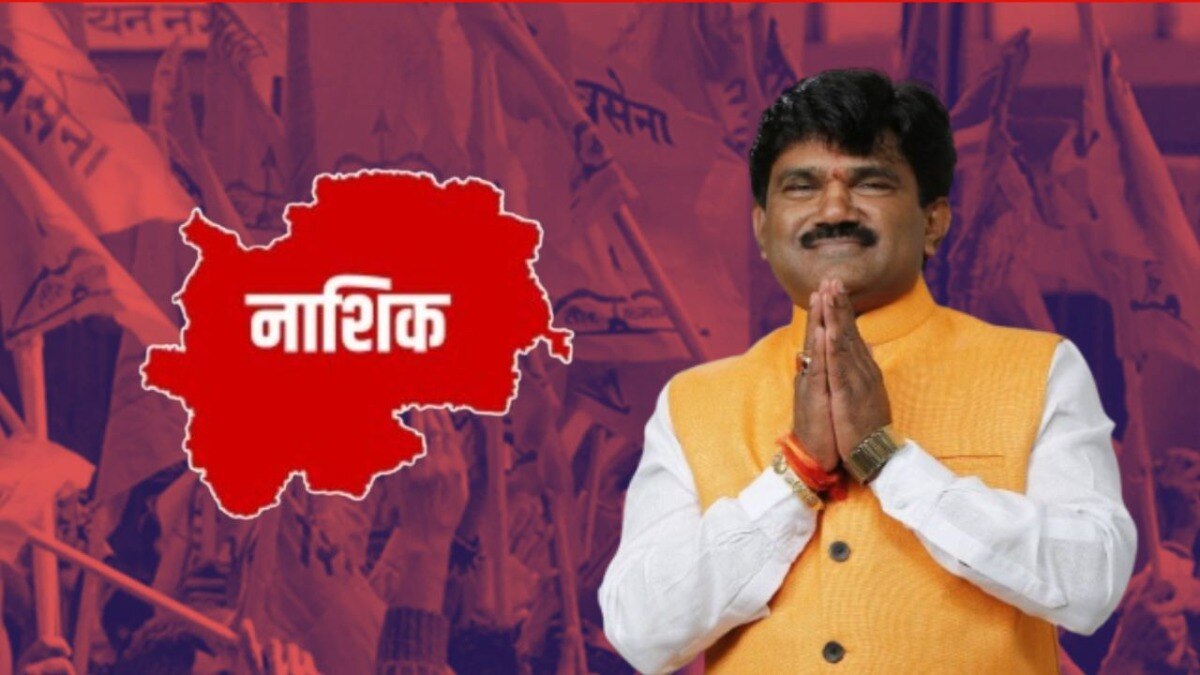 आज अखेर एकनाथ शिंदे यांनी हा सस्पेन्स संपवत हेमंत गोडसे (Hemant Godse) यांचे नाव घोषीत केले. 
