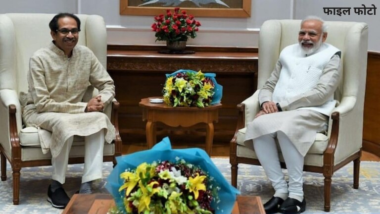 PM Modi: 'तेव्हा उद्धव ठाकरेंना मदत करणारा मी पहिला व्यक्ती असेन..', मोदींच मोठं विधान 'उद्धव ठाकरेंना मदत करणारा मी पहिला व्यक्ती असेन..'