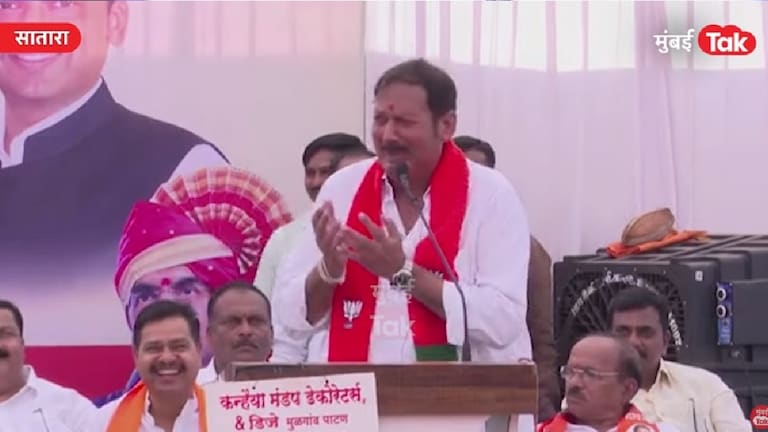 Udayanraje Bhosale : 'तुमच्यासमोर रडतील पण मत देऊ नका', उदयनराजेंनी मिमिक्री करून साधला निशाणा 2014, 2019 च्या दरम्यान ज्या काही गोष्टी केंद्र सरकारने केल्या त्या मला पटल्या नाहीत.