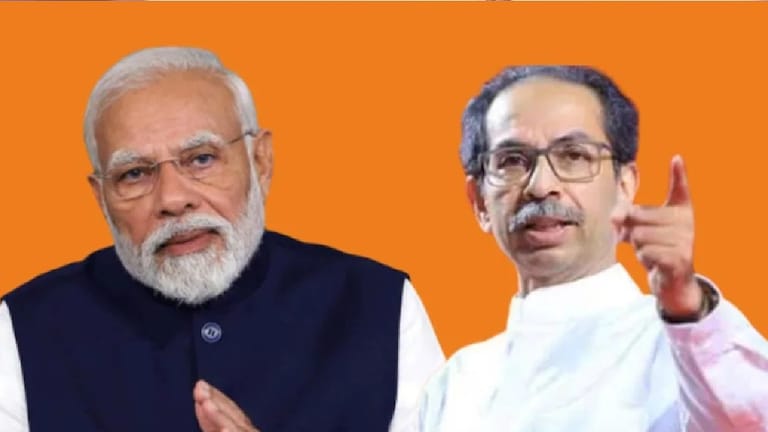 Uddhav Thackeray : 'मोदींवर संकट आलं तर मीही मदतीला धावून येईन, पण...', ठाकरेंचा PM मोदींना टोला मोदीजी तुमच्यावर संकट आलं तर मीही मदतीला धावून येईल
