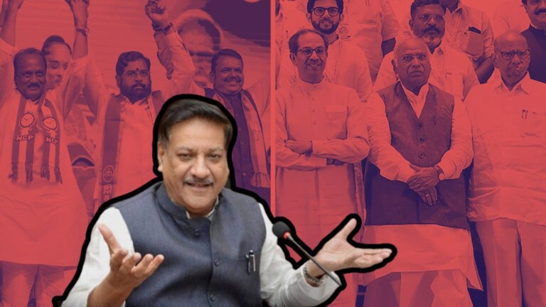 Prithviraj Chavan : 'लोकसभेनंतर महाराष्ट्रातील 2 पक्ष...', चव्हाणांच्या विधानाने खळबळ जनतेमध्ये मोदी नको अशी सुप्त लाट आहे.