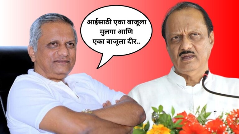 Baramati: 'अजितदादामुळे आई चक्क गाव सोडून पुण्याला..', श्रीनिवास पवारांनी मोठ्या भावाला सुनावलं! श्रीनिवास पवारांनी मोठ्या भावाला सुनावलं!