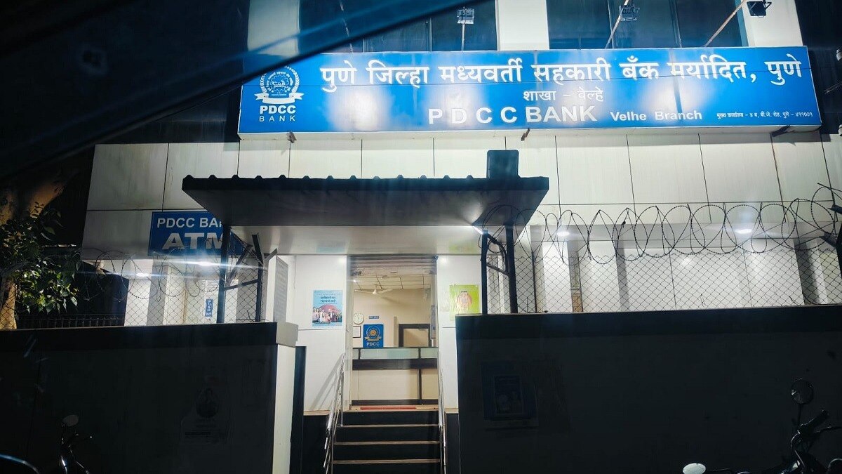 पुणे जिल्हा सहकारी बँक अर्थात पीडीसीसी (PDCC) बँकेवर आदर्श आचारसंहिता भंग केल्याप्रकरणी गुन्हा दाखल केला आहे. 