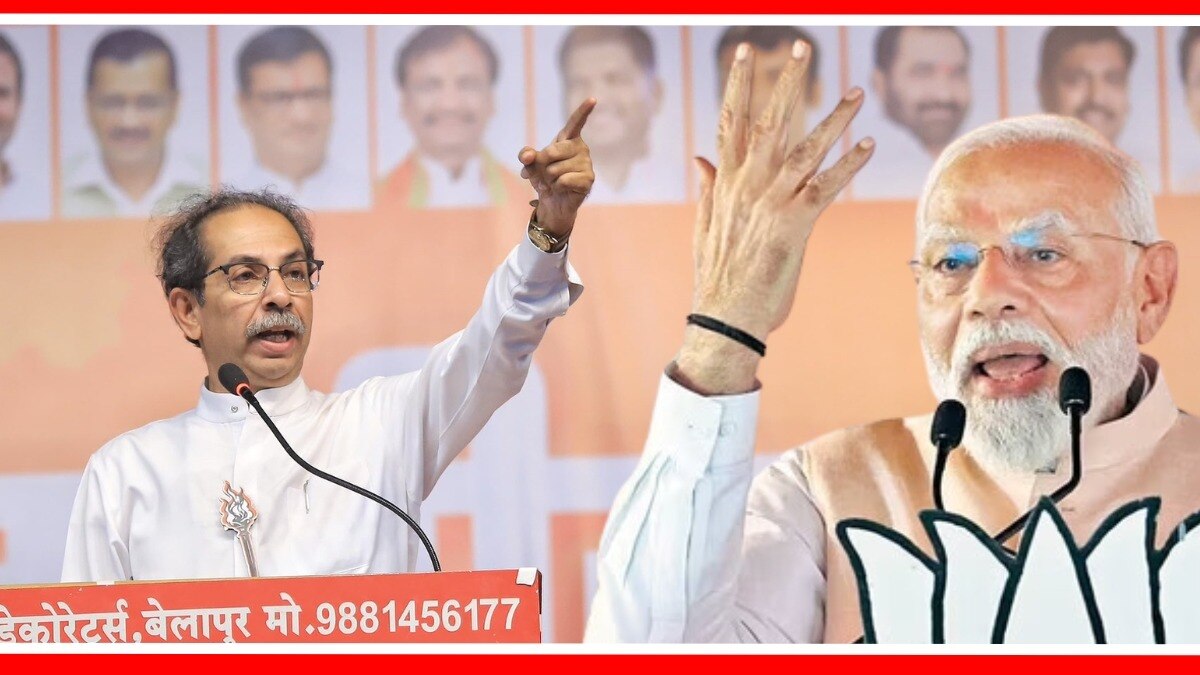 उद्धव ठाकरे आणि पंतप्रधान नरेंद्र मोदी.
