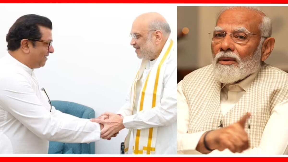 अमित शाह यांच्यासोबत राज ठाकरे आणि नरेंद्र मोदी.