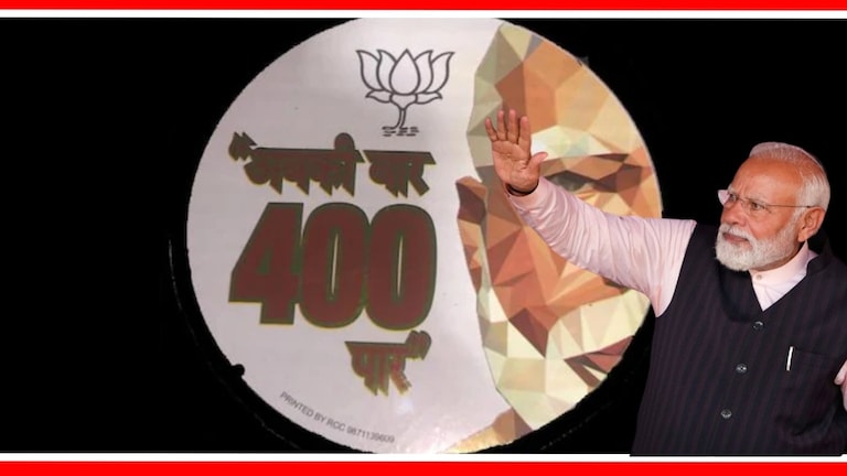 Lok Sabha Election BJP : 'अबकी बार 400 पार' भाजपवरचं झालं बुमरँग! पंतप्रधान नरेंद्र मोदी.