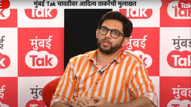 Mumbai Tak Chavadi: भाजपसोबत युती करणार?, आदित्य ठाकरेंचं मोठं विधान; म्हणाले... ाजपसोबत युती करणार?, आदित्य ठाकरेंचं मोठं विधान
