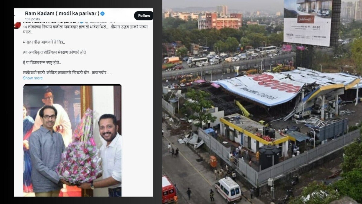 भाजप, शिंदे गटाकडून उद्धव ठाकरेंवर खळबळजनक आरोप