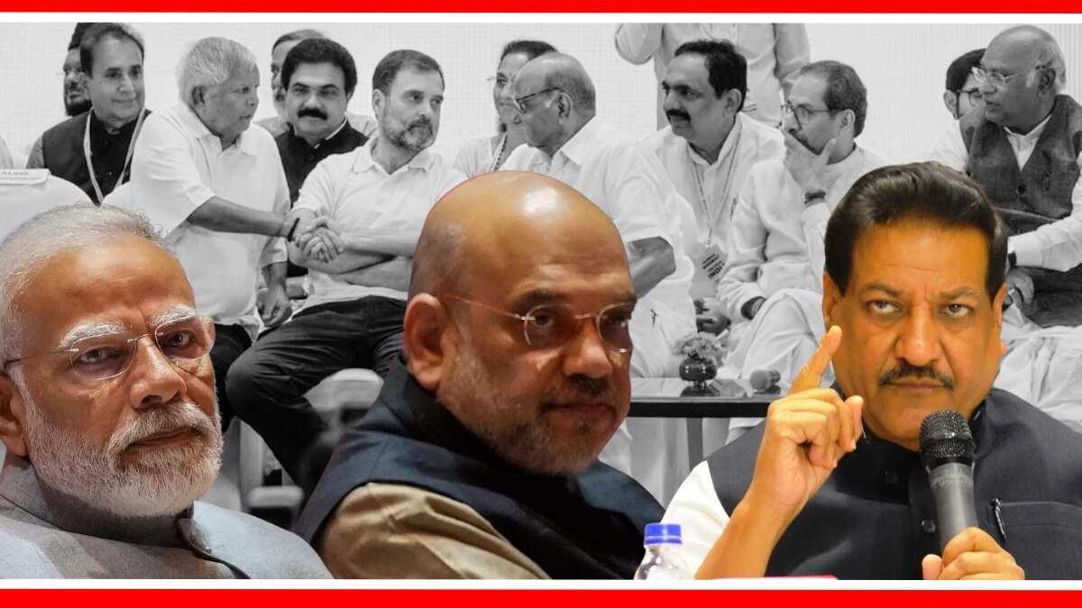 भाजपला पुन्हा बहुमत मिळणे अवघड आहे, असा अंदाज पृथ्वीराज चव्हाण यांनी व्यक्त केला आहे.