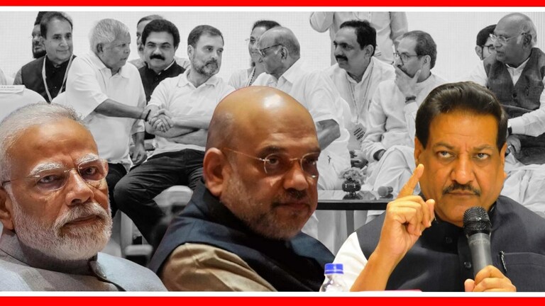 Lok Sabha 2024 : "भाजपला बहुमत मिळणं कठीण", चव्हाणांनी सांगितलं 'इंडिया' किती जिंकेल जागा? भाजपला पुन्हा बहुमत मिळणे अवघड आहे, असा अंदाज पृथ्वीराज चव्हाण यांनी व्यक्त केला आहे.