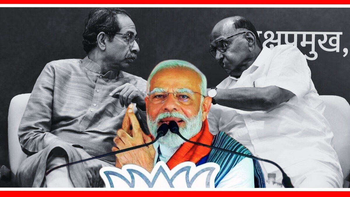 पंतप्रधान नरेंद्र मोदी, उद्धव ठाकरे आणि शरद पवार.