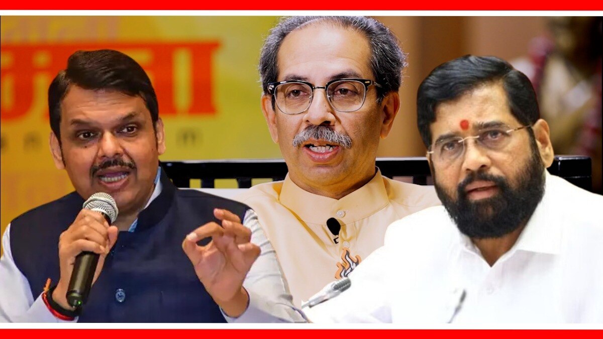 देवेंद्र फडणवीस, उद्धव ठाकरे आणि एकनाथ शिंदे.