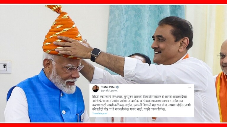 Jiretop : मोदींना जिरेटोप घातल्याने उफळला वाद; आता प्रफुल पटेल म्हणाले... पंतप्रधान मोदींना जिरेटोप घालताना प्रफुल पटेल.