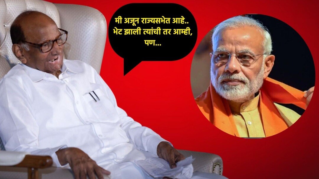 भाजपसोबत जाणार का? शरद पवारांचं मोठं विधान