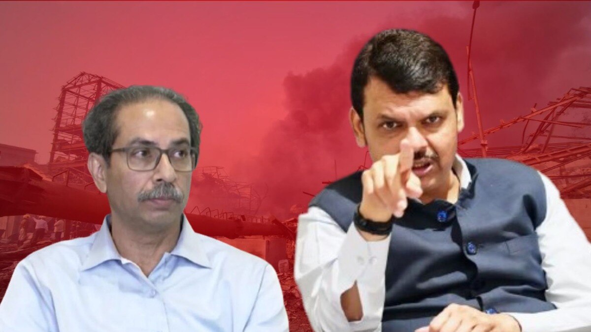 डोंबिवली स्फोटावर फडणवीसांची उद्धव ठाकरेंवर टीका