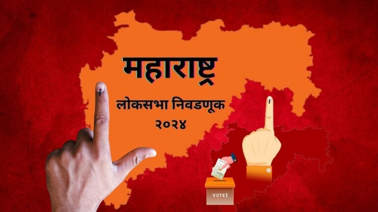Lok Sabha Election 2024: तुमच्या मतदारासंघात नेमकं किती मतदान? निवडणूक आयोगाकडून आकडेवारी जाहीर! जाणून घ्या तुमच्या मतदारासंघात नेमकं किती मतदान?