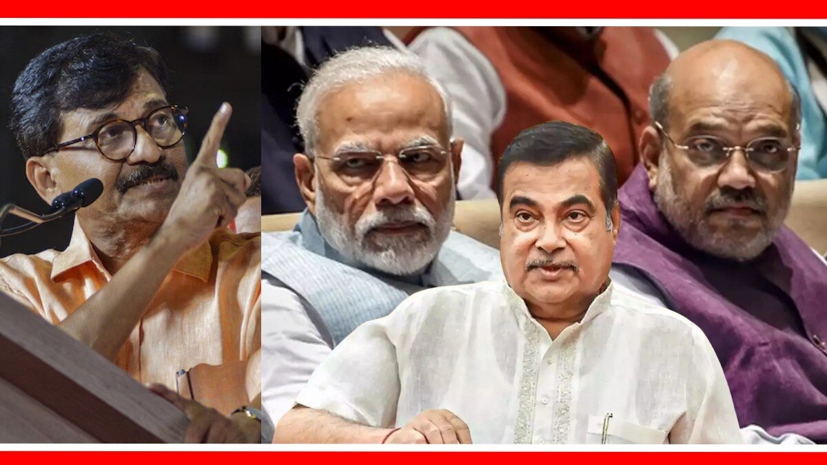 खासदार संजय राऊत, पंतप्रधान नरेंद्र मोदी, अमित शाह आणि नितीन गडकरी.