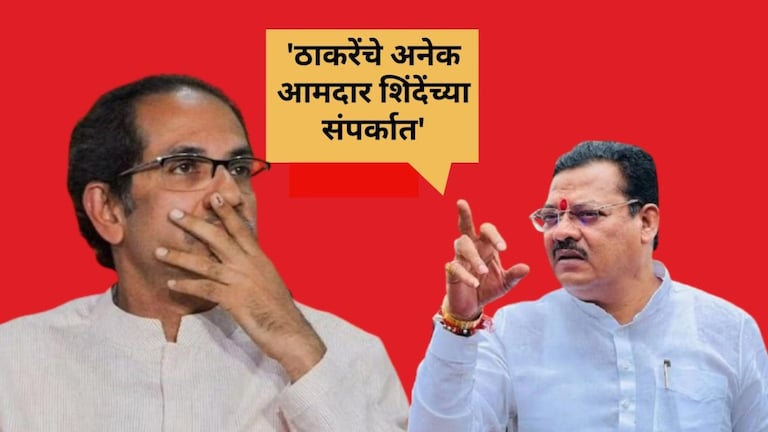 Sanjay Shirsat : 'ठाकरेंचे अनेक आमदार शिंदेंच्या संपर्कात, 6 जूननंतर...', शिरसाटांचा मोठा गौप्यस्फोट येत्या 6 जूननंतर आमची इनकमिग सुरु होणार आहे.