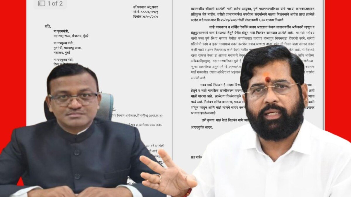 विरोधी पक्षनेते विजय वड्डेटीवार यांनी देखील या प्रकरणात महायुती सरकारवर टीका केली. 