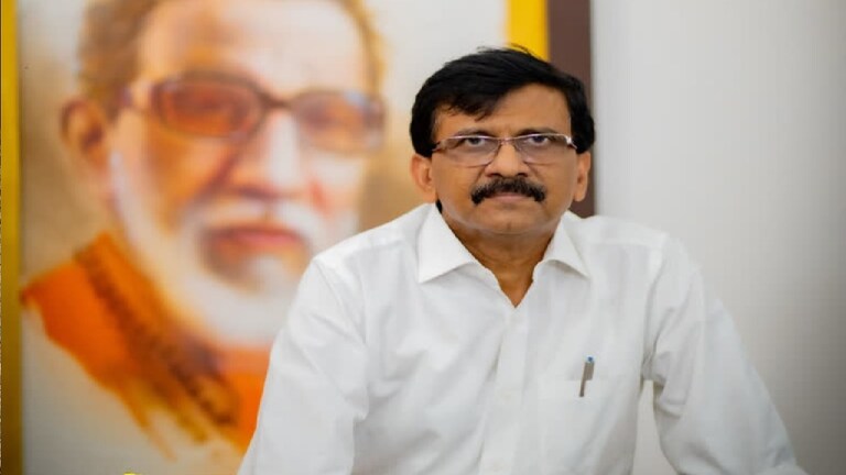 Lok Sabha : ''हिंमत असेल तर एक...'', भाजपाचं राऊतांना थेट आव्हान संजय राऊत यांनी आज पुन्हा अकलेचे तारे तोडले आहेत.