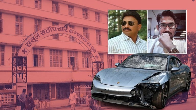 Pune Accident: पुणे अपघात प्रकरणात मोठा ट्विस्ट, ससून रुग्णालयातला एक कर्मचारी गायब ससून रुग्णालयातील रक्त चाचणी विभागातील एक कर्मचारी फरार झाल्याची माहिती समोर आली आहे.