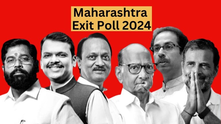 Exit Poll 2024 : निकालाआधी नेत्यांची धडधड वाढणार, एक्झिट पोल कुठे आणि कधी पाहता येणार? महाराष्ट्रातील (Maharashtra Lok Sabha) लोकसभेच्या 48 जागांसाठी निवडणूक पार पडली आहे.