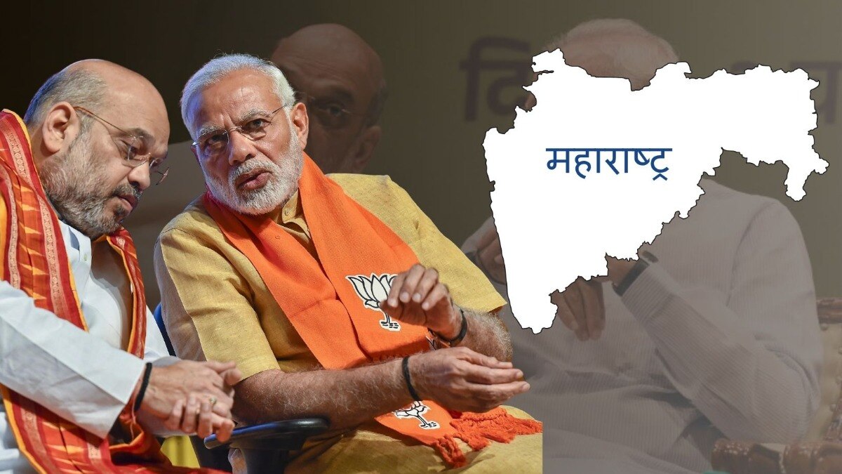 'महाराष्ट्र BJP चा सगळा खेळ बिघडवेल'