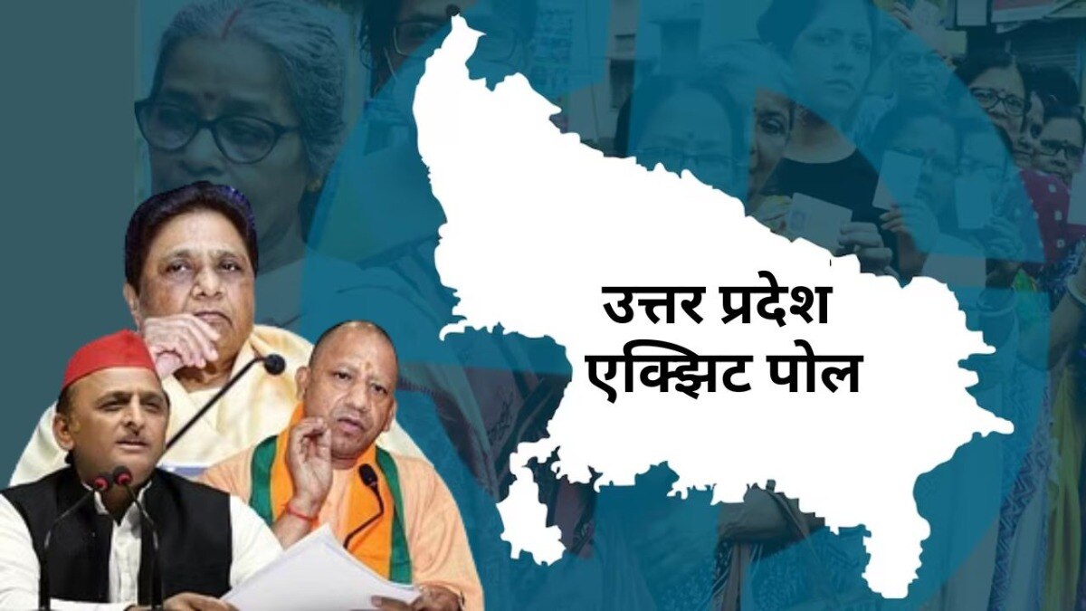 देशातील लोकसभा निवडणूक आता संपूष्ठात आली आहे.