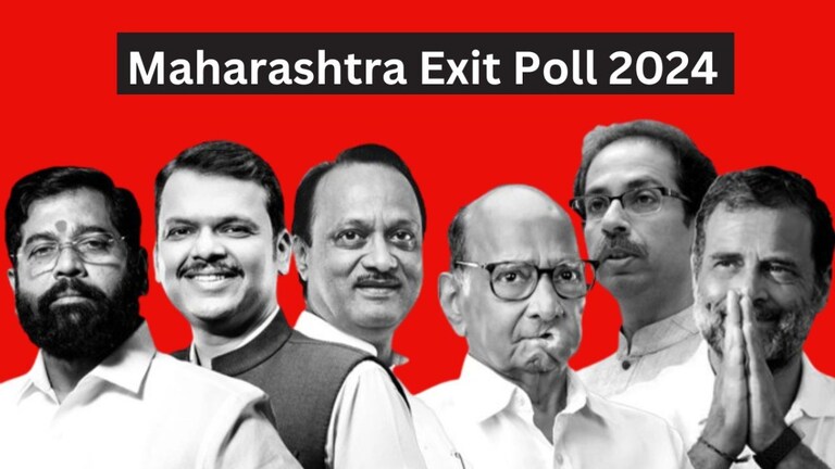 Exit Poll : 12 जागांवरील निकाल महाराष्ट्राला देणार धक्का! पाहा कोणते मतदारसंघ लोकसभा निवडणुकीच्या निकालाला अवघा एक दिवस उरला आहे.