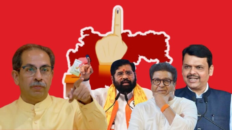 Lok Sabha : ठाकरेंना झटका की राज-शिंदेंना घेऊन फडणवीस फसले? लोकसभा निवडणुकीत उद्धव ठाकरेंना निवडणुकीत पाडण्यासाठी भाजपने अनेक प्रयत्न केले.