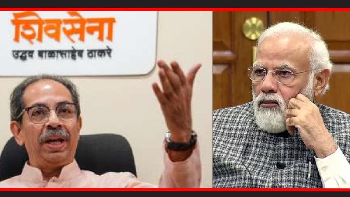 उद्धव ठाकरे आणि पंतप्रधान नरेंद्र मोदी.