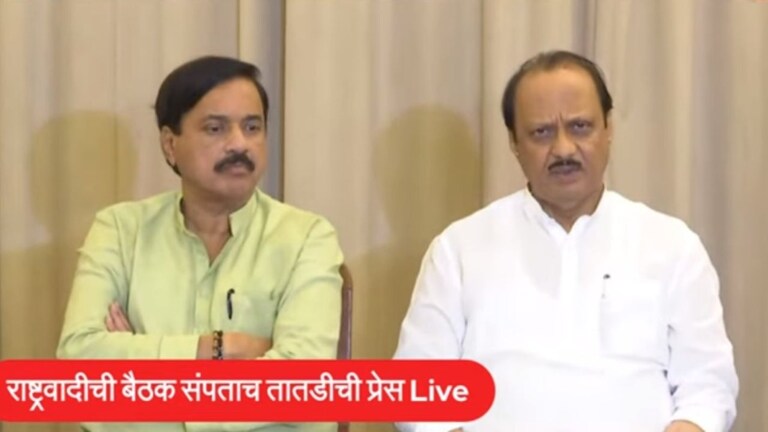 Ajit Pawar: बारामतीच्या निकालावर अजित पवारांची सर्वांत मोठी प्रतिक्रिया बारामती लोकसभा मतदार संघात शरद पवारांच्या राष्ट्रवादीच्या उमेदवार सुप्रिया सुळे विजयी ठरल्या आहेत.