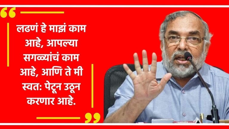 Maharashtra BJP : "अखेरच्या टप्प्यावर मी...", माधव भंडारींचा भाजप कार्यकर्त्यांना 'मेसेज' भाजपचे नेते माधव भंडारी.