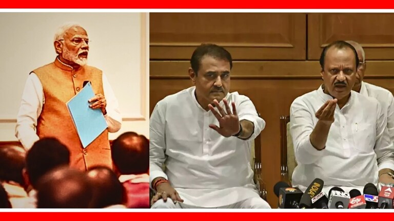 PM Modi new cabinet : अजित पवारांच्या राष्ट्रवादीने नाकारलं मंत्रिपद, काय बिनसलं? Inside Story नरेंद्र मोदी यांच्या मंत्रिमंडळात अजित पवारांच्या राष्ट्रवादीचा एकही मंत्री नसणार.