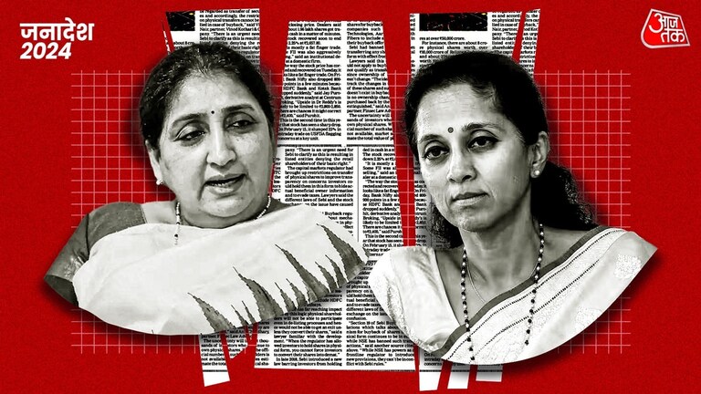 Baramati : सुनेत्रा पवार खासदार होणार? राष्ट्रवादीत घडामोडींना वेग Mumbai Tak