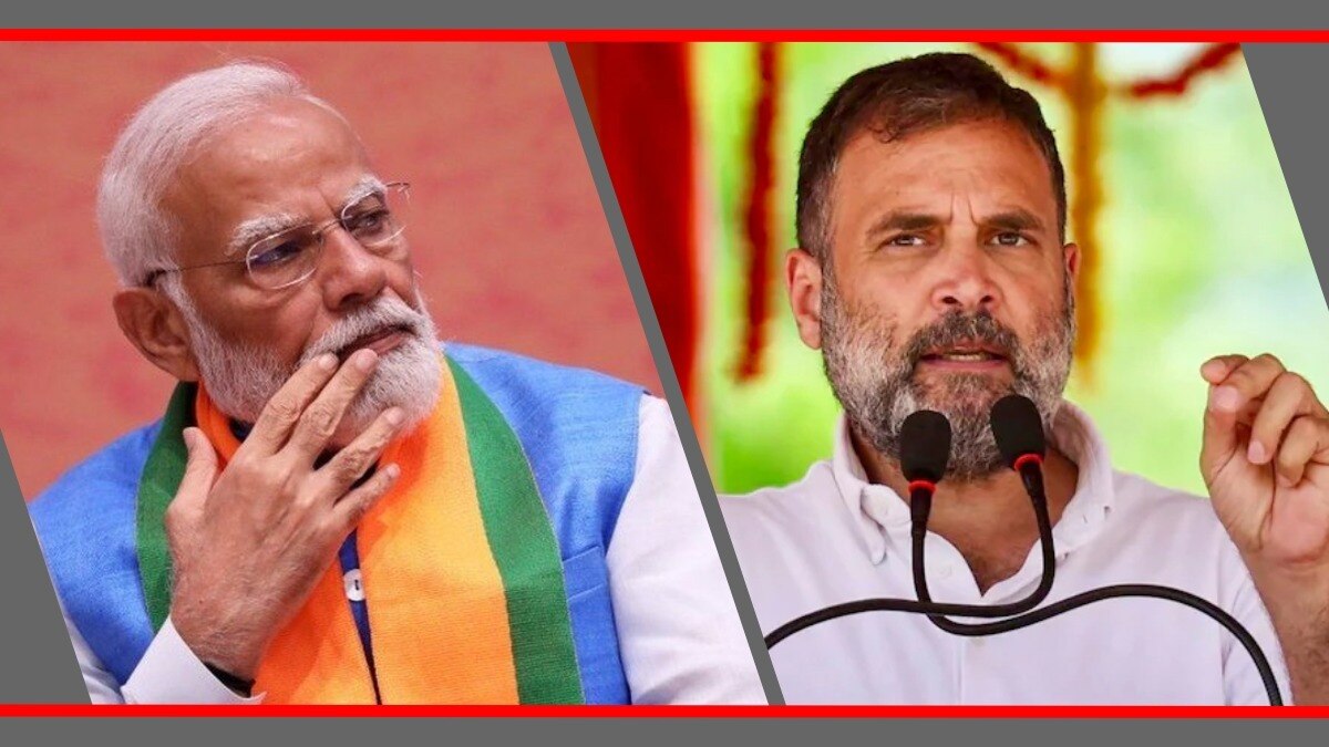 पंतप्रधान नरेंद्र मोदी आणि काँग्रेसचे नेते राहुल गांधी.