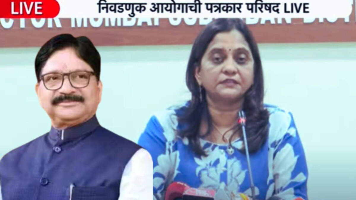  रिर्टनिंग ऑफिसर यांनी पत्रकार परिषद घेतली आहे.