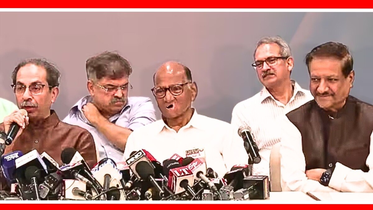 महाविकास आघाडीचे नेते उद्धव ठाकरे, शरद पवार, पृथ्वीराज चव्हाण.