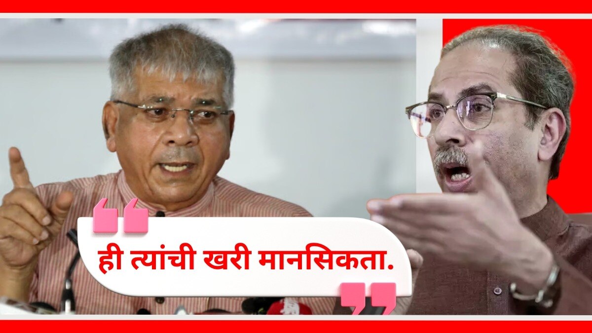 प्रकाश आंबेडकर आणि उद्धव ठाकरे.