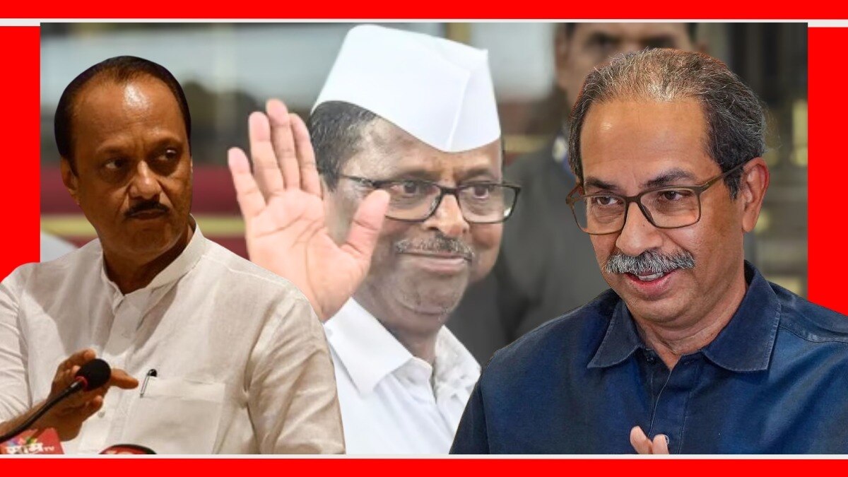 अजित पवार, नरहरी झिरवळ, उद्धव ठाकरे.