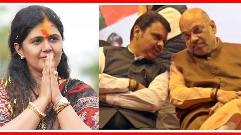 Pankaja Munde : पंकजा मुंडे खासदार होणार? भाजपमध्ये हालचाली सुरू पंकजा मुंडे, देवेंद्र फडणवीस आणि अमित शाह.