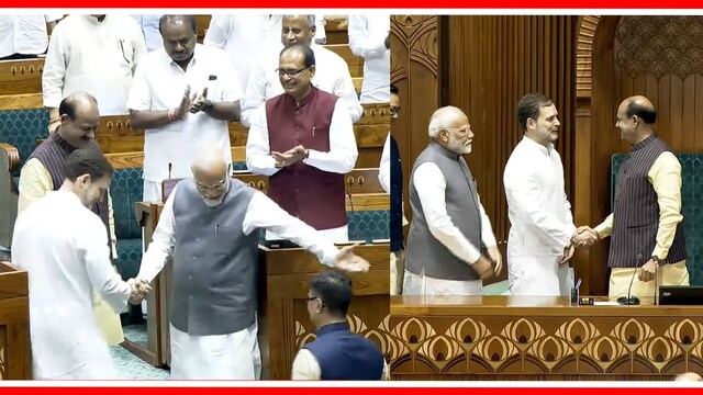 विरोधी पक्षनेते राहुल गांधी आणि पंतप्रधान नरेंद्र मोदी.