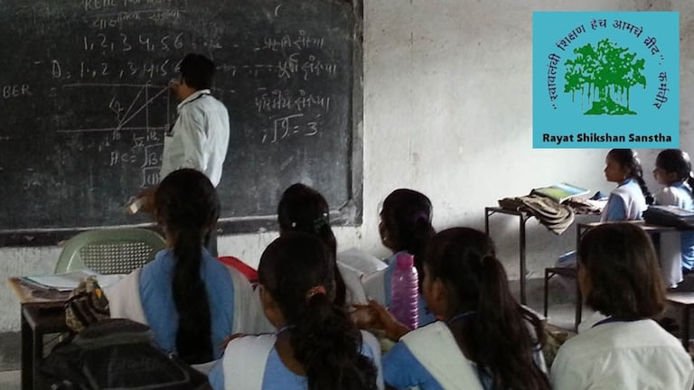 Govt job: रयत शिक्षण संस्थेमार्फत चांगल्या पगाराच्या नोकरीची संधी! आजच करा अर्ज नाहीतर... Mumbai Tak