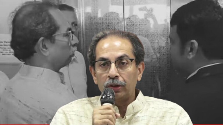 Uddhav Thackeray : ''ना...ना...करते प्यार, तुम्ही से कर बैठे'', फडणवीसांच्या लिफ्ट भेटीनंतर ठाकरेंचं सूचक विधान उद्धव ठाकरे यांची पत्रकार परिषद पार पडली.