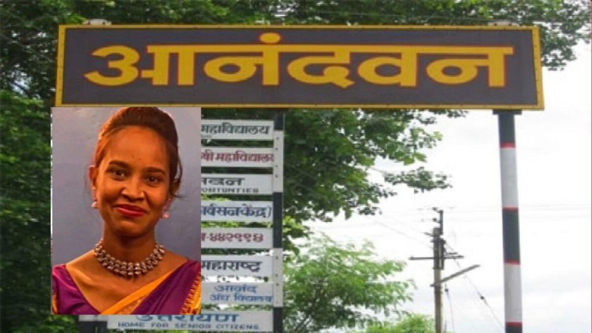 आनंदवन आश्रमातील एका खोलीत 25 वर्षीय आरती चंद्रवंशी या तरूणीची दिवसाढवळ्या हत्या करण्यात आली होती.